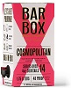 BarBox Ready to Drink Cosmopolitan 1.75ml